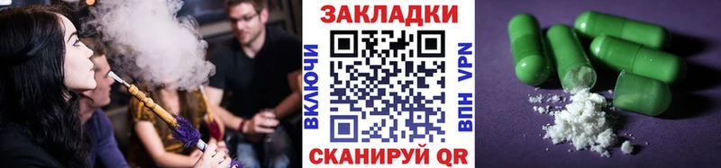 Цена Кропоткин Марихуана  A PVP  Cocaine  Гашиш  АМФЕТАМИН  Мефедрон 