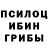 Alpha PVP крисы CK Tunuk Kulukeeva