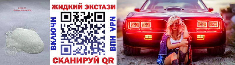 кракен зеркало  сайты даркнета формула  Бутират оксана  магазин продажи   Кропоткин 