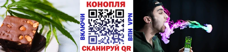 Еда ТГК конопля Кропоткин