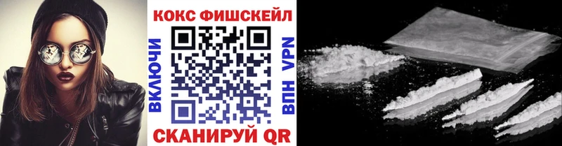 где продают наркотики  Кропоткин  блэк спрут онион  КОКАИН 97% 