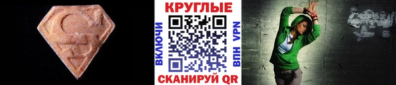 Ecstasy диски  Кропоткин 
