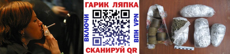 Гашиш гарик  Кропоткин 