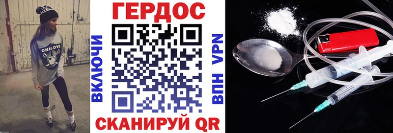 ГЕРОИН VHQ кракен вход Кропоткин