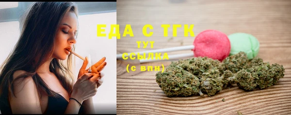 альфа пвп VHQ Алексин