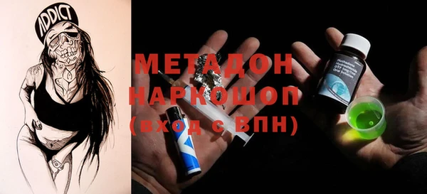 альфа пвп VHQ Алексин
