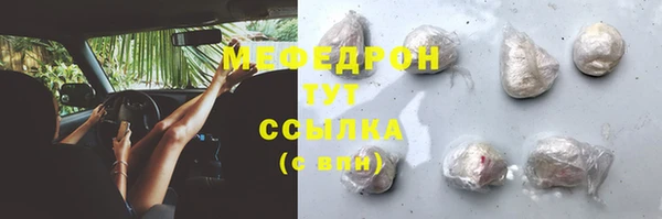 прущий лед Алексеевка