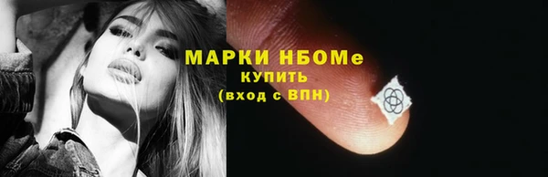 мефедрон Алзамай