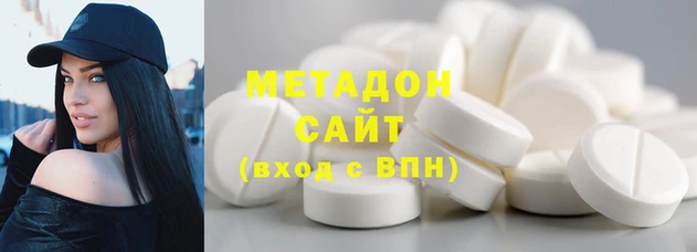 альфа пвп VHQ Алексин