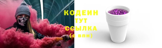 соль курить ск Покровск