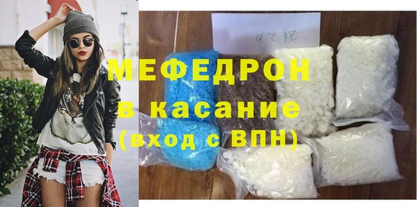 мефедрон Алзамай