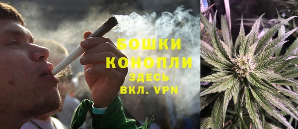 альфа пвп VHQ Алексин