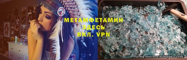 альфа пвп VHQ Алексин
