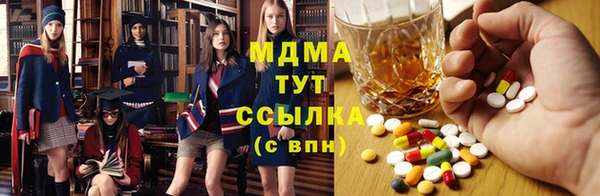 мефедрон Алзамай