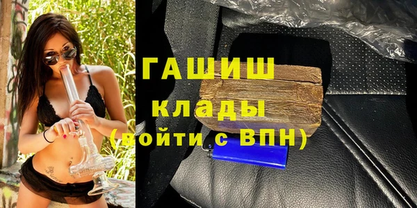мефедрон Алзамай