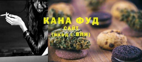 мефедрон Алзамай