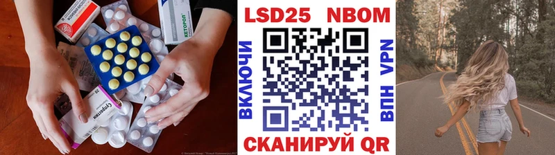 где купить наркоту Кропоткин LSD-25 экстази кислота