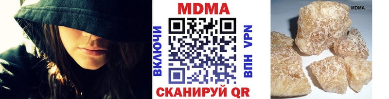 даркнет Telegram  Кропоткин  MDMA crystal 