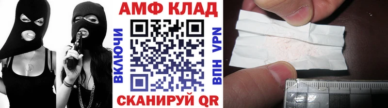 МЕТАМФЕТАМИН Декстрометамфетамин 99.9%  Кропоткин 