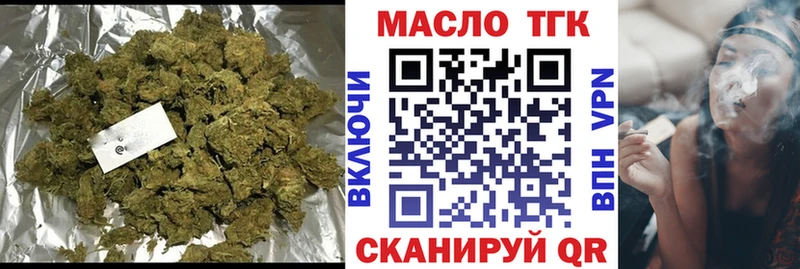 Дистиллят ТГК Wax  Кропоткин 